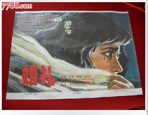 魏恩加腾师范学院diploma